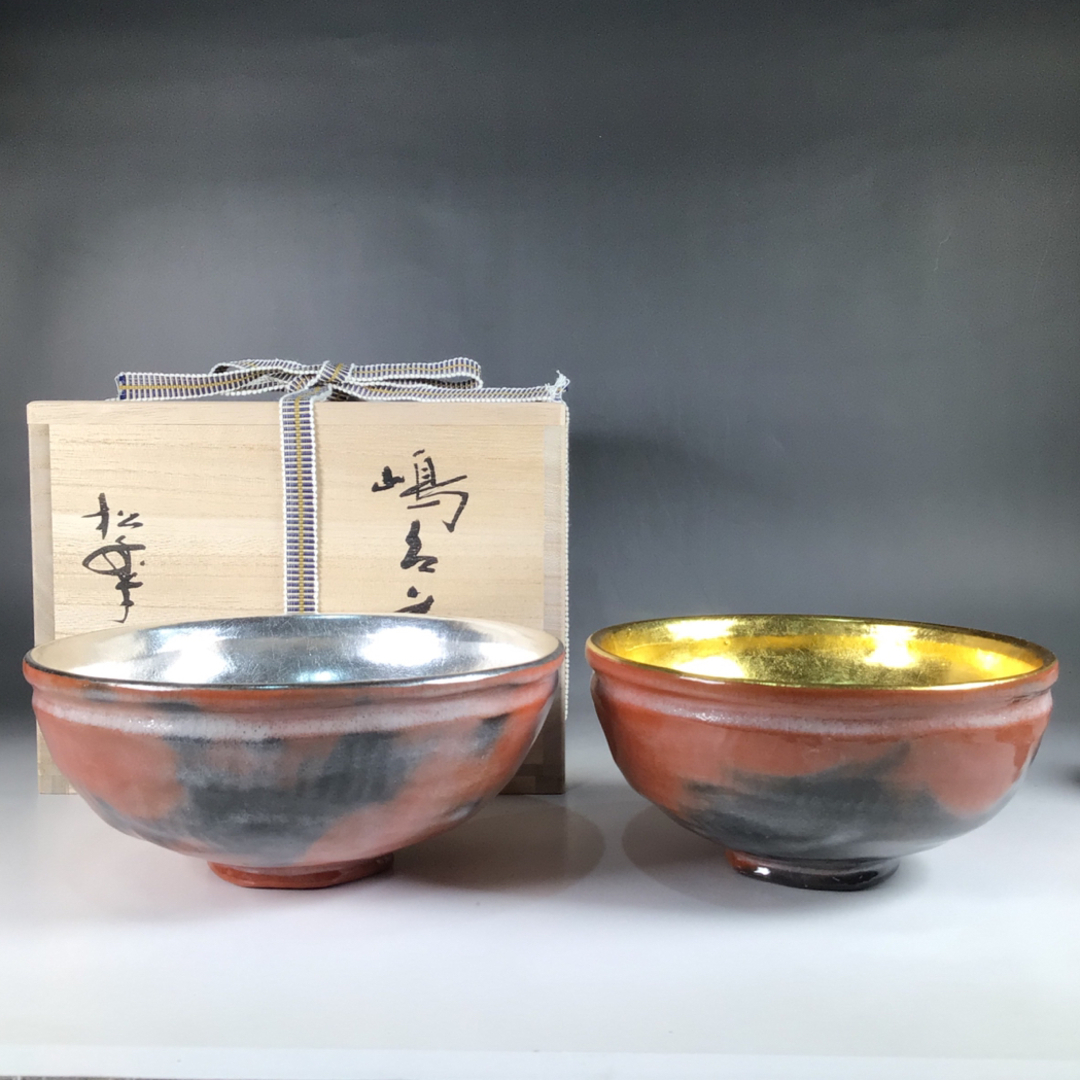 掛軸ラ２９　嶋台茶碗　『佐々木松楽造』『赤楽』『金銀一対』　共箱　茶道具　正月