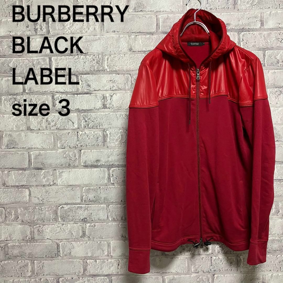 BURBERRY BLACK LABEL(バーバリーブラックレーベル)の【BURBERRY BLACK LABEL】バーバリー ジップパーカー お洒落 メンズのトップス(パーカー)の商品写真