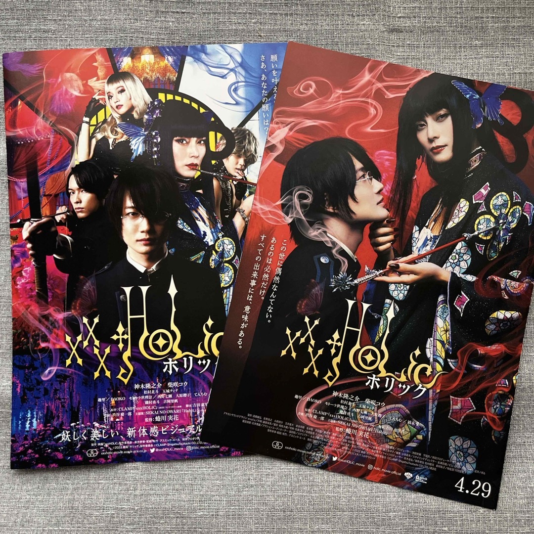 xxxHOLiC  ポスター エンタメ/ホビーのコレクション(印刷物)の商品写真