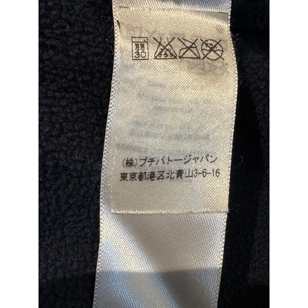 PETIT BATEAU(プチバトー)のプチバトー　中綿入りナイロンジャケット　サイズ74cm キッズ/ベビー/マタニティのベビー服(~85cm)(ジャケット/コート)の商品写真