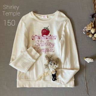 シャーリーテンプル(Shirley Temple)のシャーリーテンプル｜あまーい♡いちごの ホイップクリームトップス150(Tシャツ/カットソー)