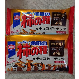 カメダセイカ(亀田製菓)の亀田製菓　柿の種×チョコピーナッツ2袋(菓子/デザート)