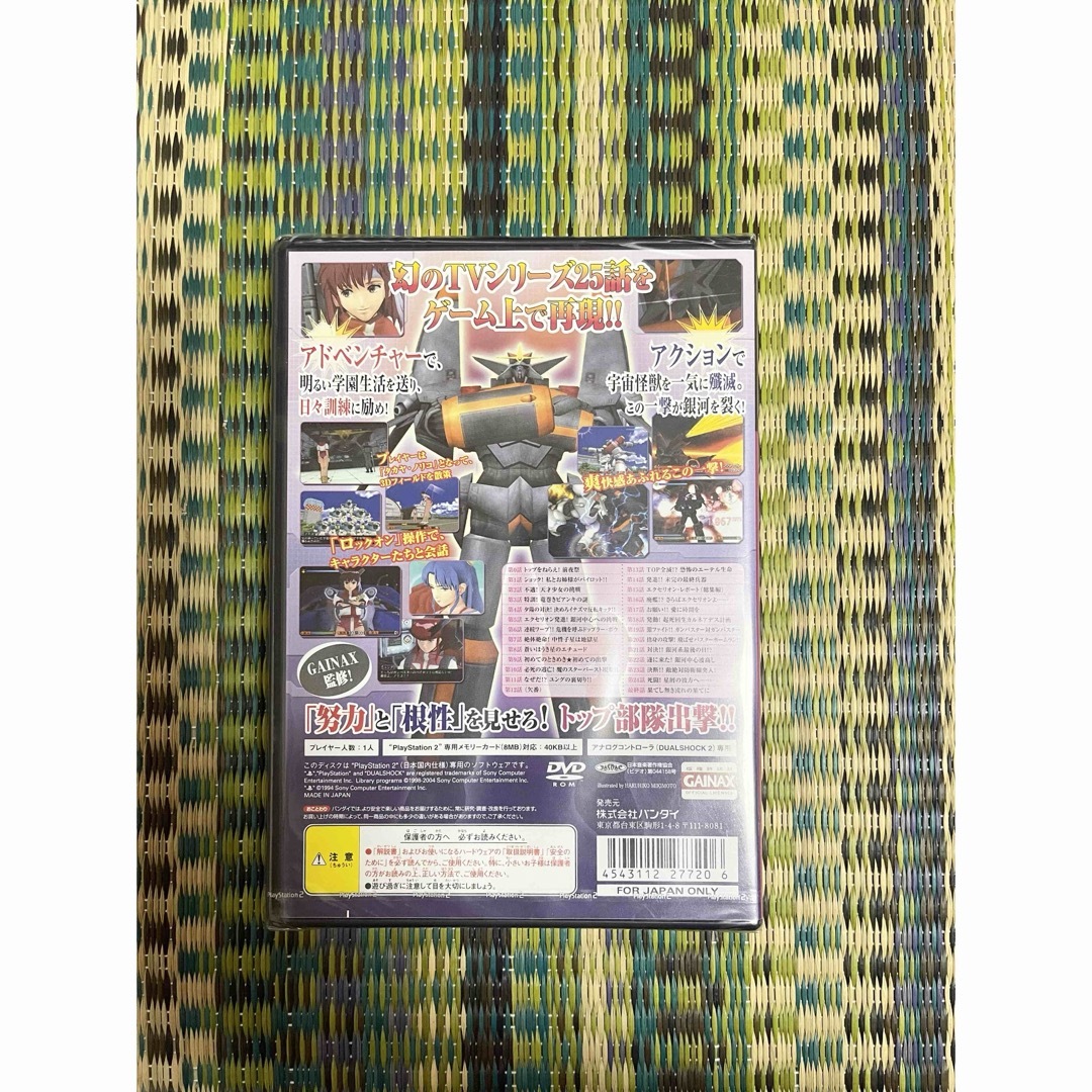 【新品未開封&匿名配送】トップをねらえ! ソフト プレステ2 PS2
