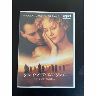 安心の匿名配送【美品】DVDシティ・オブ・エンジェル(外国映画)