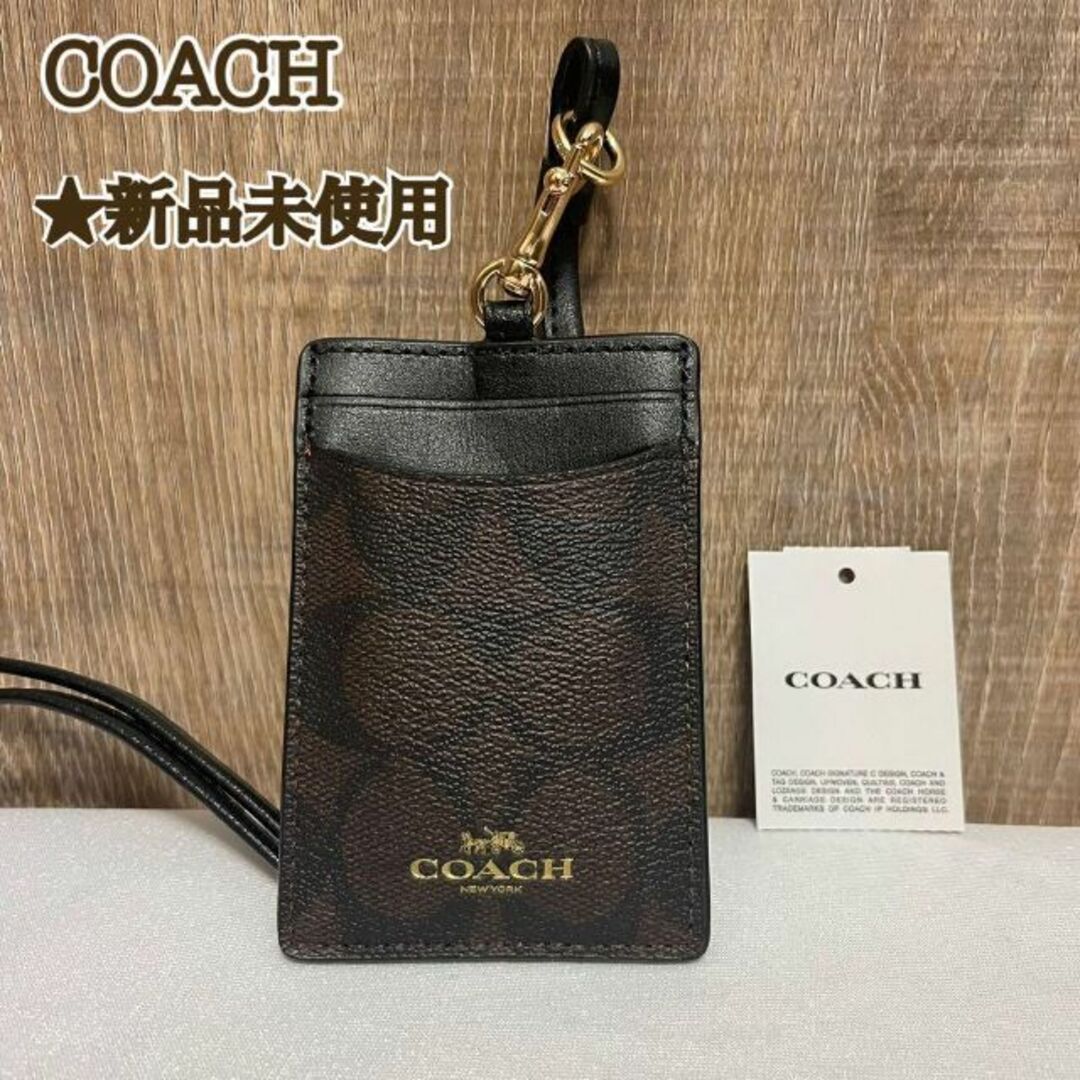 COACH コーチ IDカードケース パスケース カードケース - 名刺入れ