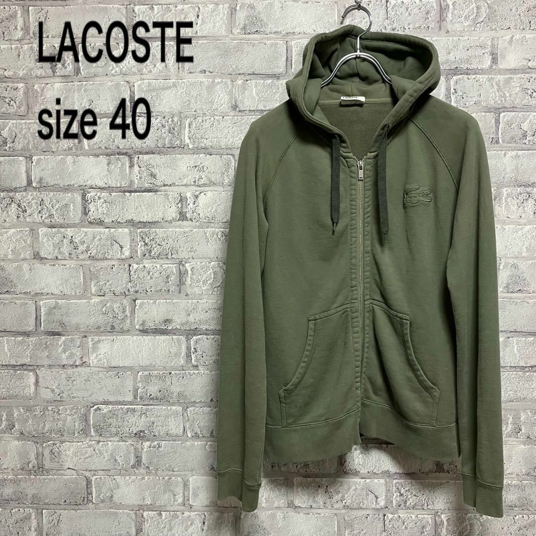 購入正規品 【LACOSTE】ラコステ ジップパーカー お洒落 bcdtech.com.co