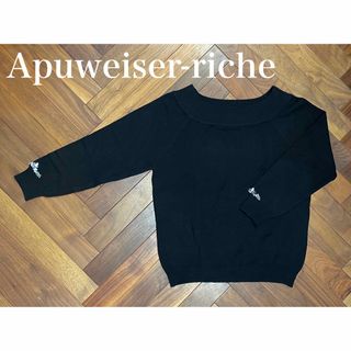 アプワイザーリッシェ(Apuweiser-riche)のApuweiser-riche ビジュー付きニット(ニット/セーター)