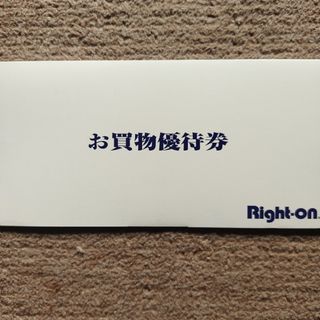 ライトオン(Right-on)のライトオン 株主優待券 3000円分(ショッピング)