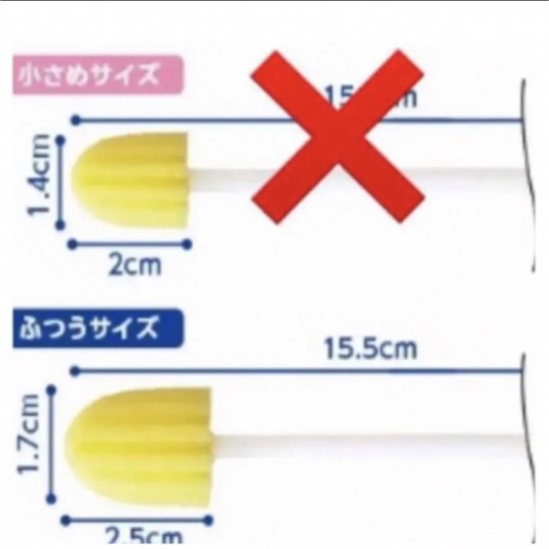 Osaki Medical(オオサキメディカル)の口腔ケアスポンジ✨新品未使用５０本✨ コスメ/美容のオーラルケア(歯ブラシ/デンタルフロス)の商品写真