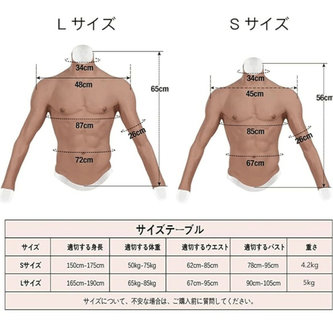 HUWAHUWA シリコンスーツ　長袖　チャック付き