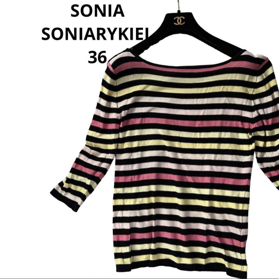 SONIA RYKIEL(ソニアリキエル)のSONIA SONIARYKIELソニアリキエルカラフルボーダーニットトップス レディースのトップス(ニット/セーター)の商品写真