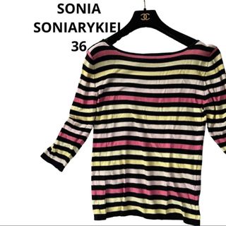 ソニアリキエル(SONIA RYKIEL)のSONIA SONIARYKIELソニアリキエルカラフルボーダーニットトップス(ニット/セーター)