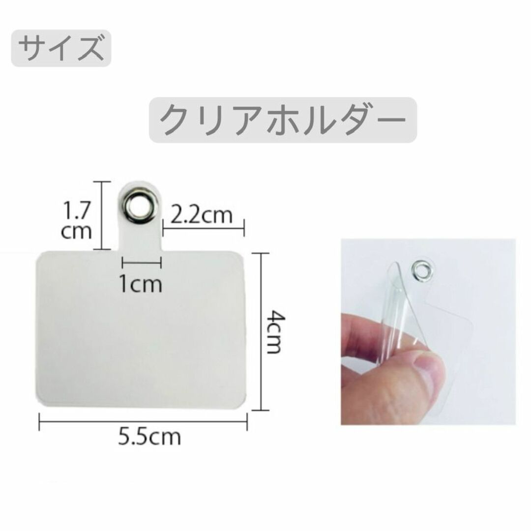 【セール】スマホショルダーストラップ 携帯ストラップ最新人気女性韓国学生社会人 スマホ/家電/カメラのスマホアクセサリー(ネックストラップ)の商品写真