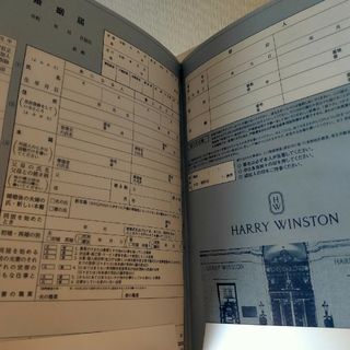 ハリーウィンストン(HARRY WINSTON)のハリーウィンストン　婚姻届&写真立て(その他)