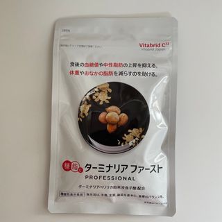 ターミナリアファースト プロフェッショナル3 (ダイエット食品)