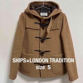 シップスフォーウィメン(SHIPS for women)の【最終価格】LONDON TRADITION × シップス ダッフルコート(ダッフルコート)