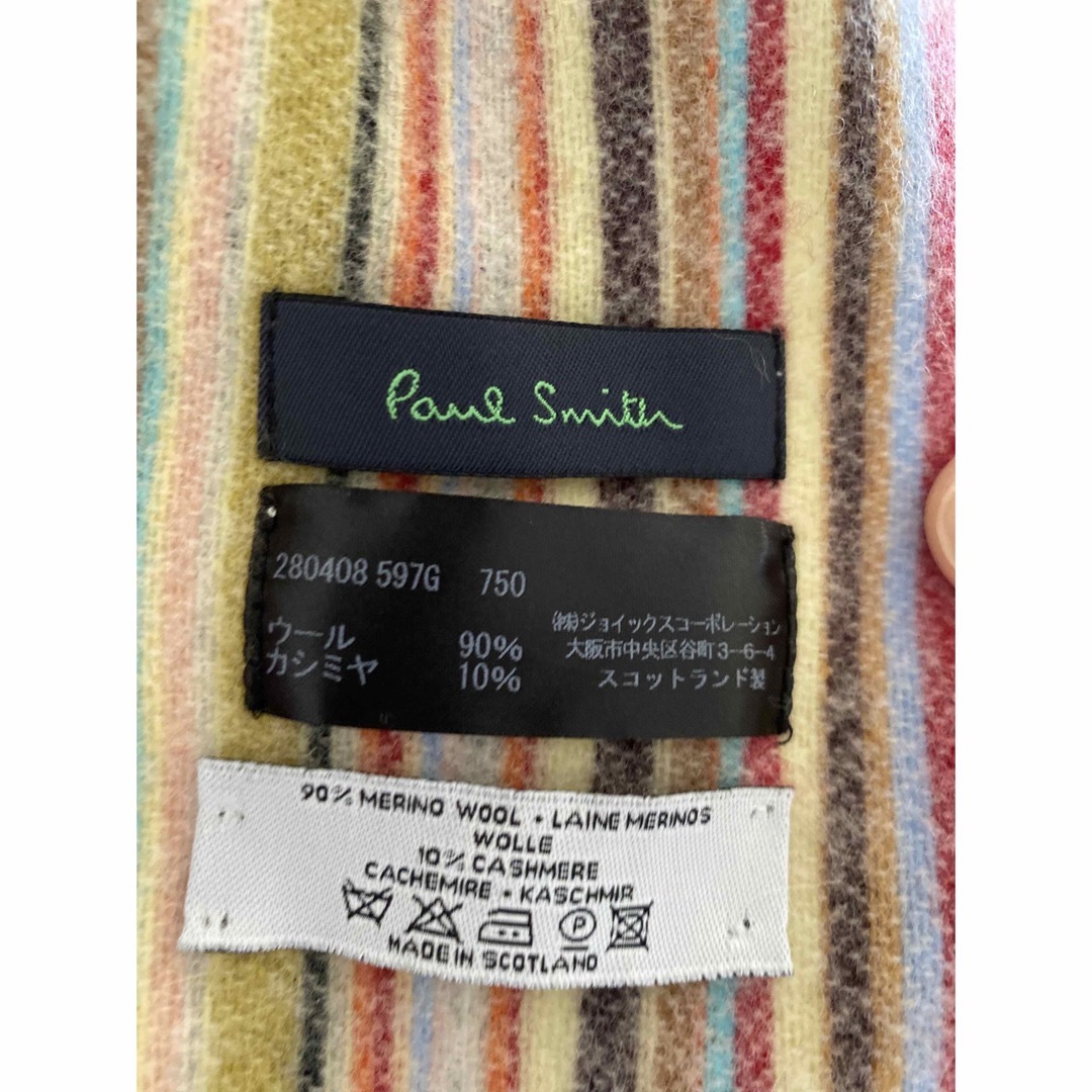 Paul Smith(ポールスミス)のマフラー/ポールスミス メンズのファッション小物(マフラー)の商品写真