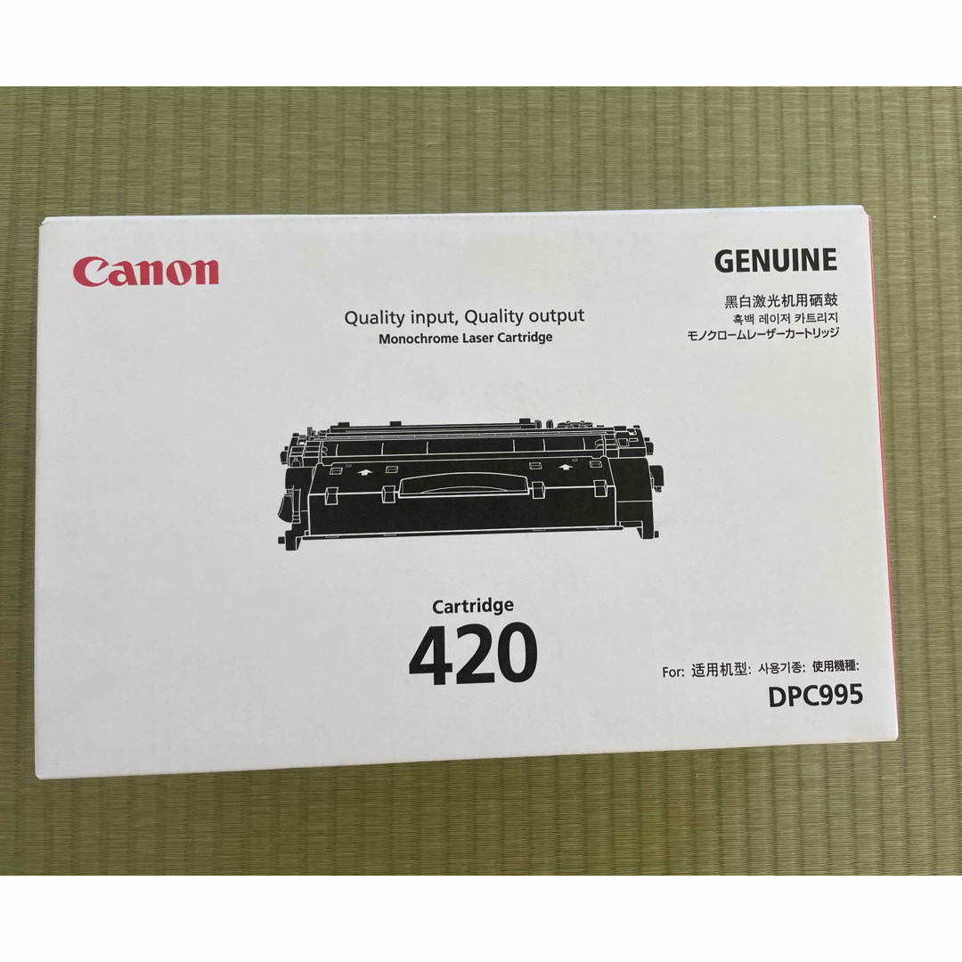 スマホ/家電/カメラ【純正】Canon トナーカートリッジ CRG 420