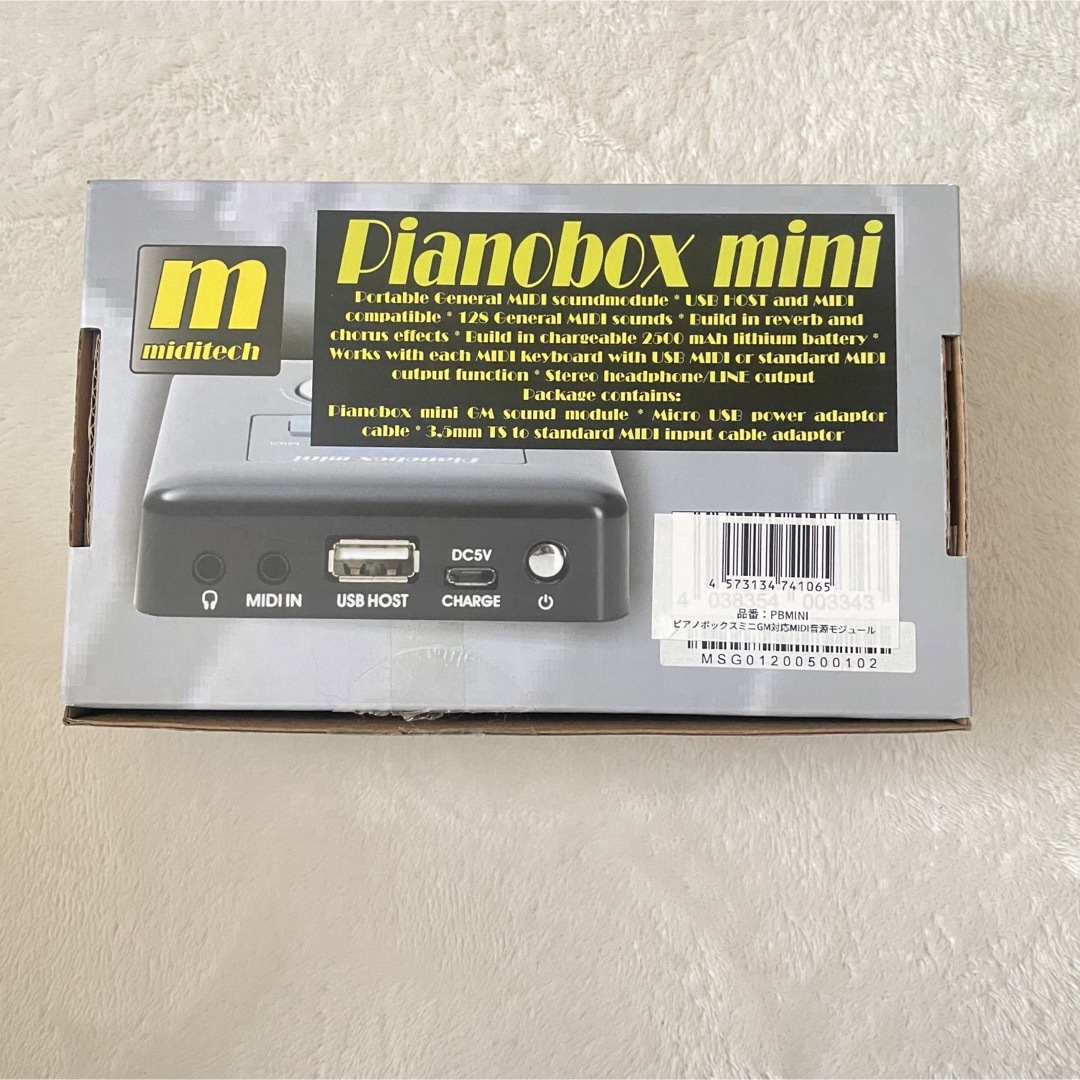 pianobox mini (miditech) 楽器のDTM/DAW(音源モジュール)の商品写真