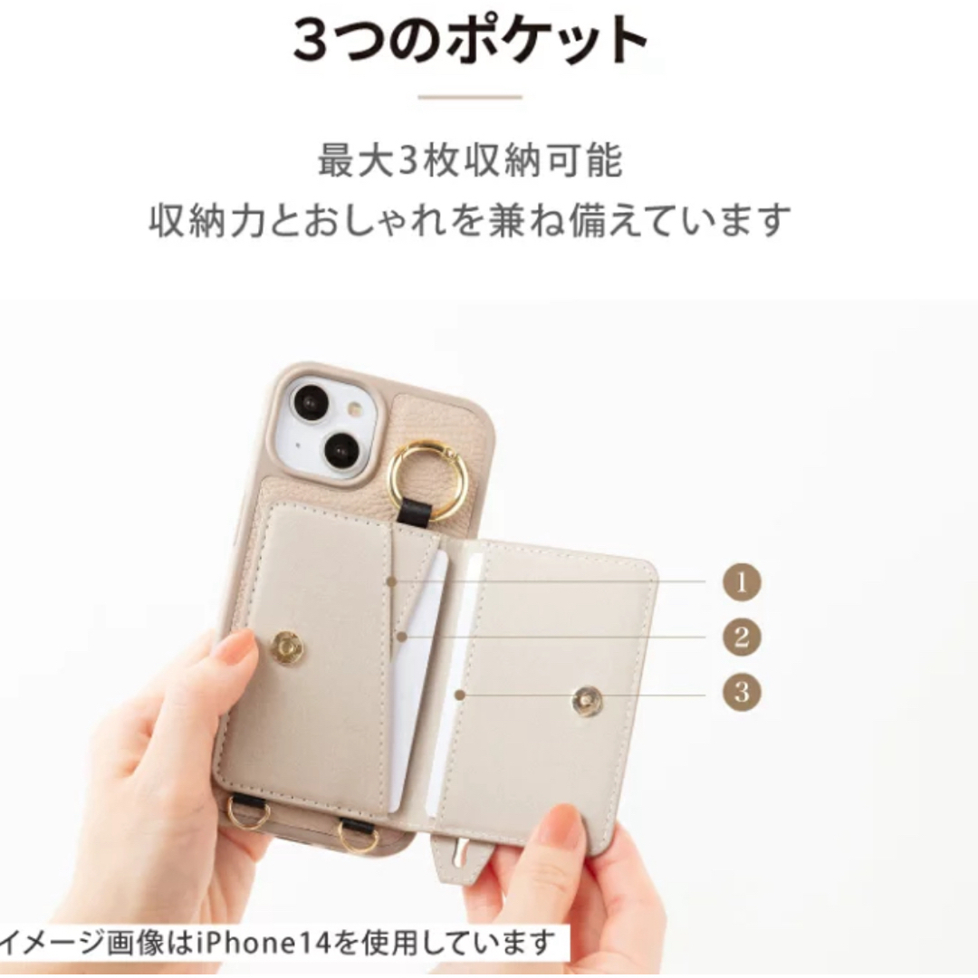 iPhone15proスマホケースショルダー スマホ/家電/カメラのスマホアクセサリー(iPhoneケース)の商品写真