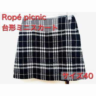 ロペピクニック(Rope' Picnic)のRopé picnicチェック柄台形ミニスカート(ミニスカート)