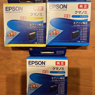 エプソン(EPSON)のエプソン  インク  クマノミ増量シアン＆イエロー(その他)