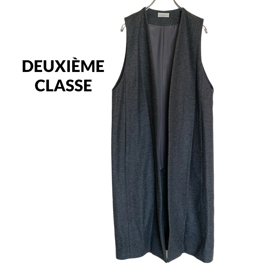 DEUXIEME CLASSE(ドゥーズィエムクラス)の新品未使用タグ付き DEUXIÈME CLASSE ロングベスト ジレ フリー  レディースのトップス(ベスト/ジレ)の商品写真