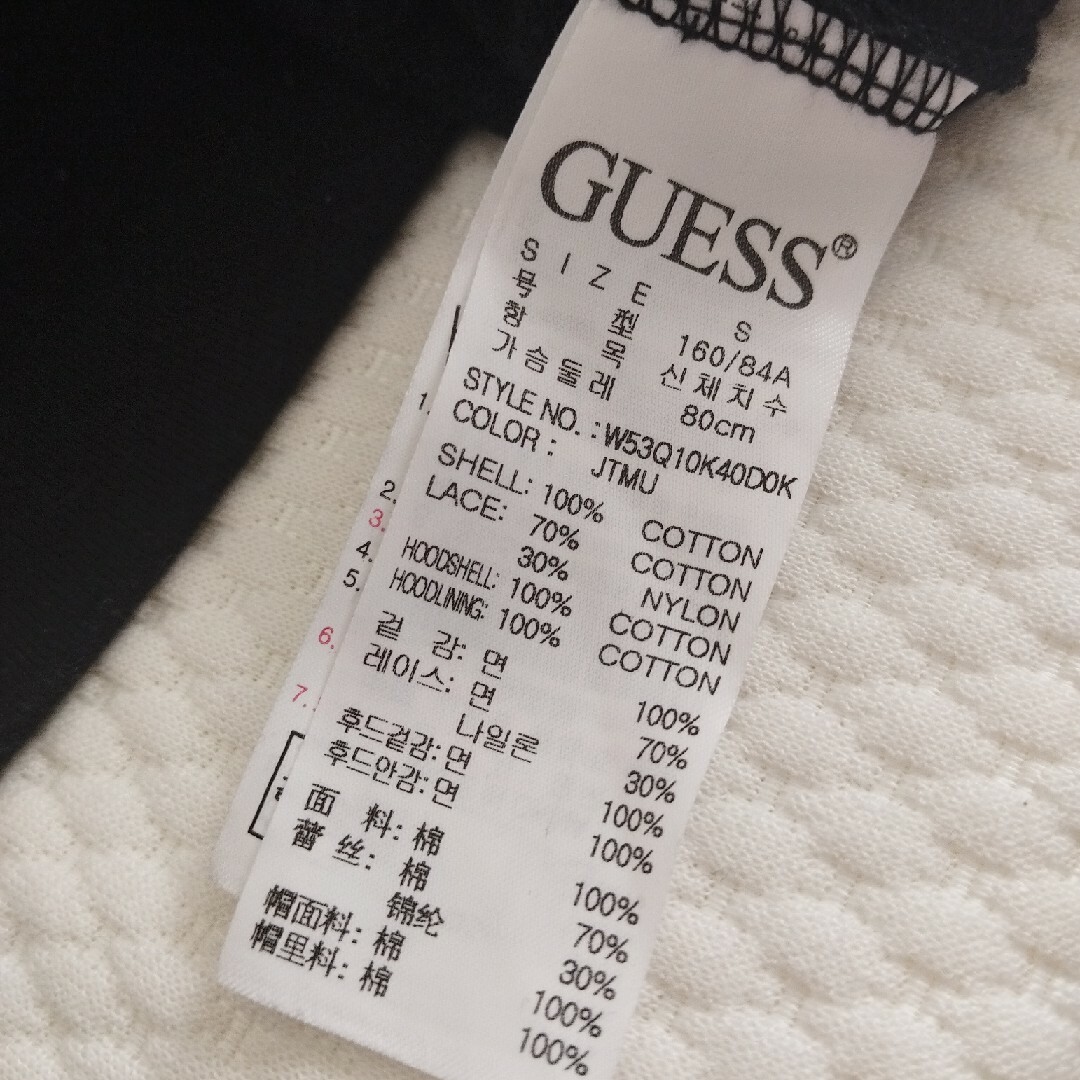 GUESS(ゲス)のGUESS　　パーカー　〜りょうた様専用〜 レディースのトップス(パーカー)の商品写真