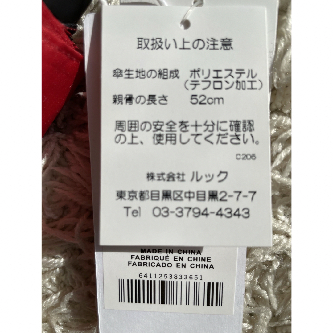 marimekko(マリメッコ)の未使用品：マリメッコ  marimekko 折りたたみ傘 レディースのファッション小物(傘)の商品写真