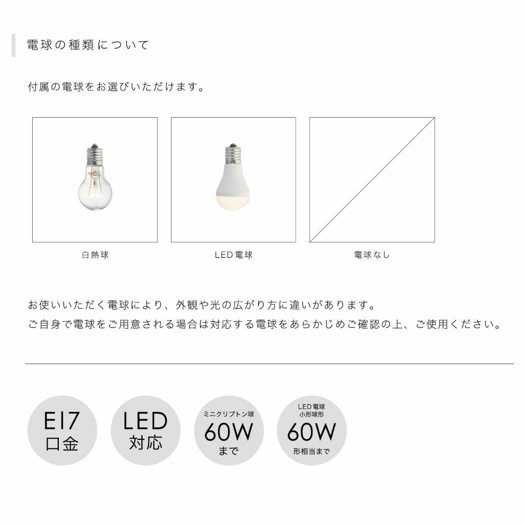 INTERFORM INC. インターフォルム ペンダントライト 北欧 ナチュラ インテリア/住まい/日用品のライト/照明/LED(その他)の商品写真