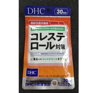 6点セット*DHC アスタキサンチン　20日分