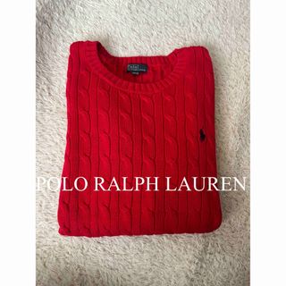 ポロラルフローレン(POLO RALPH LAUREN)のポロ　ラルフローレン　ニット　トップス　ケーブル　コットン　人気　完売(ニット/セーター)