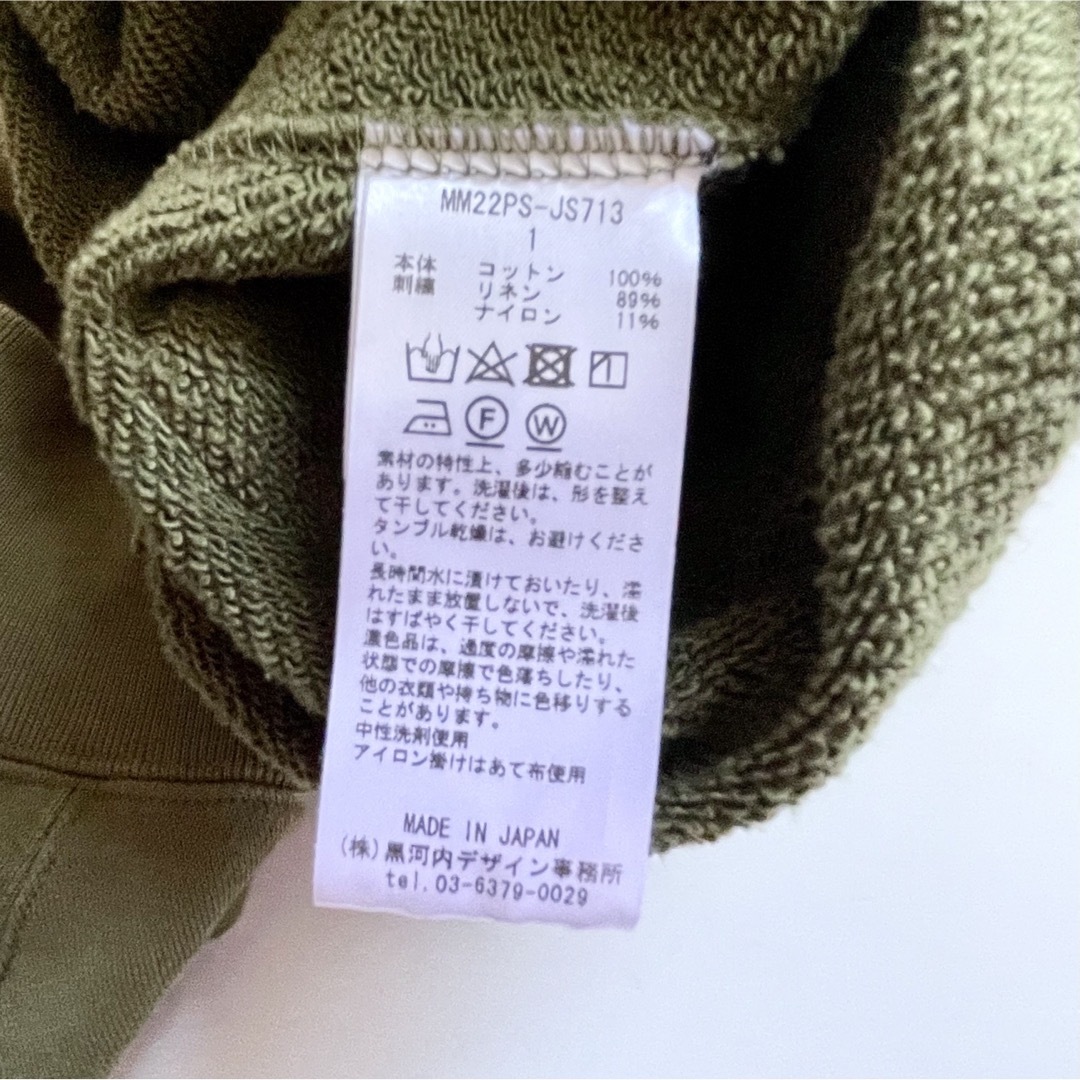 ★未使用★Mame Kurogouchi/サイズ1/コード刺繍スウェット