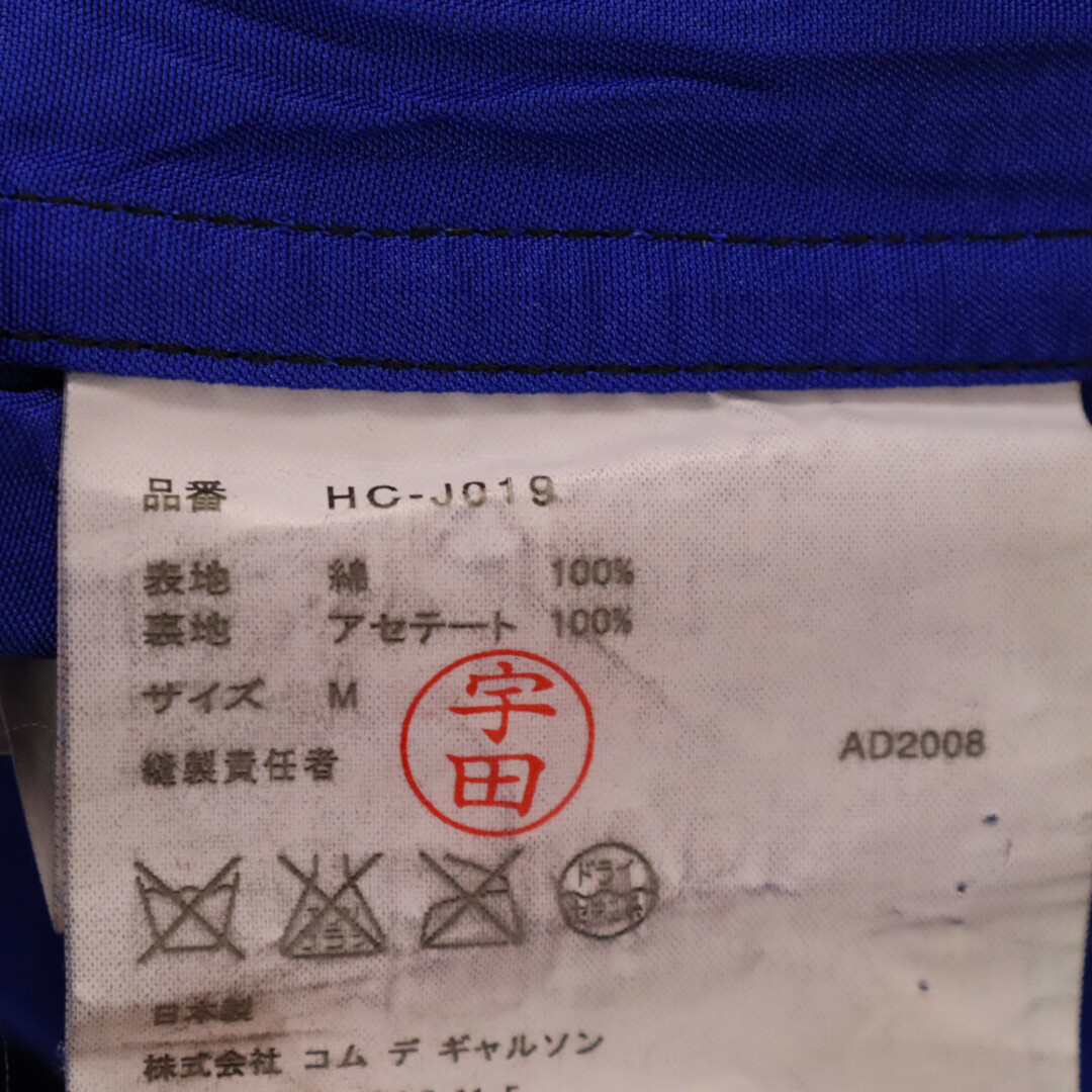 COMME des GARCONS - COMME des GARCONS HOMME コムデギャルソンオム