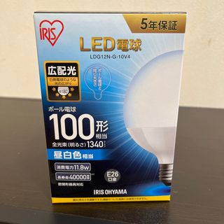 IRIS LED電球 E26 ボール球 昼白色100形 LDG12N-G-10V(蛍光灯/電球)