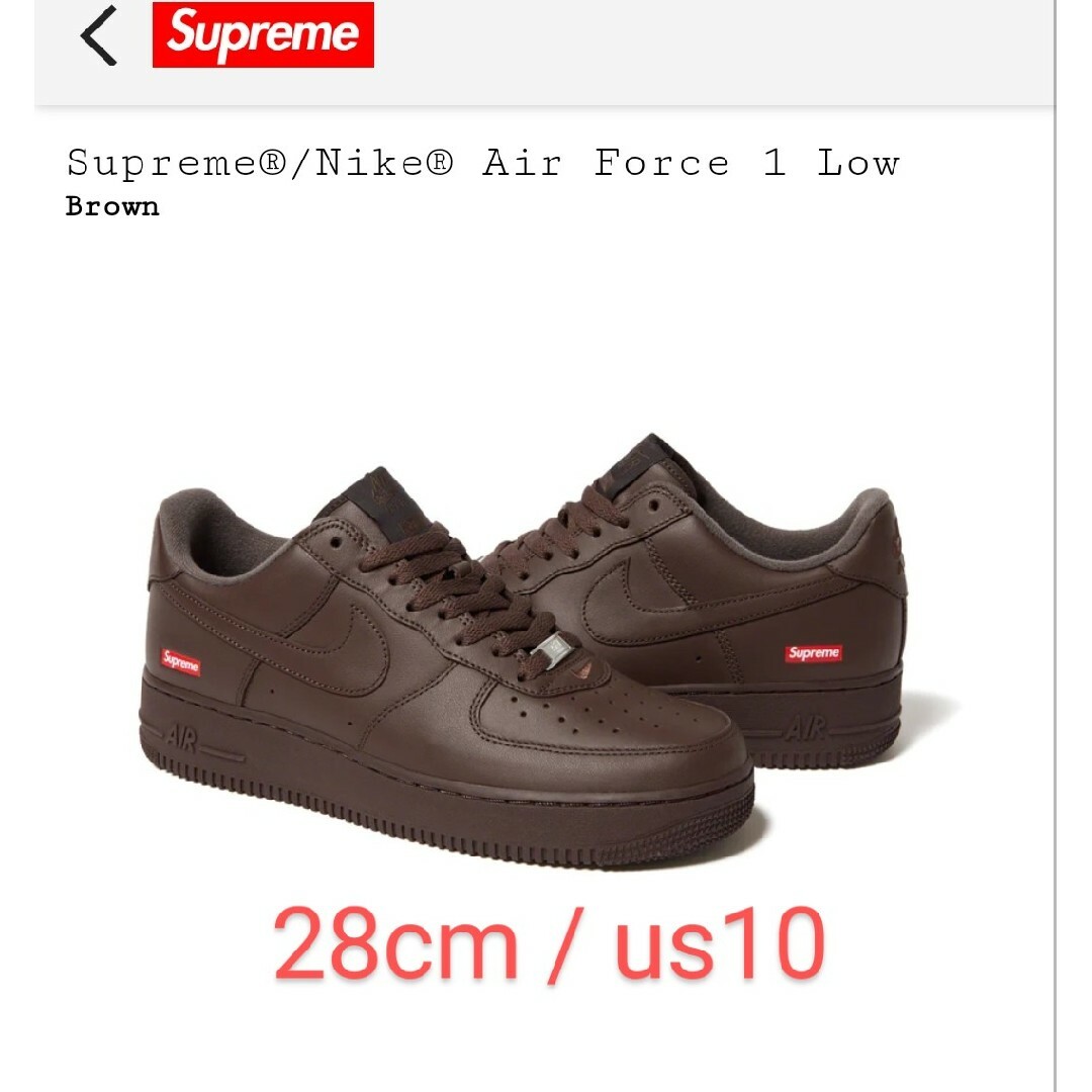 Supreme × Nike Air Force 1 Low 28センチ