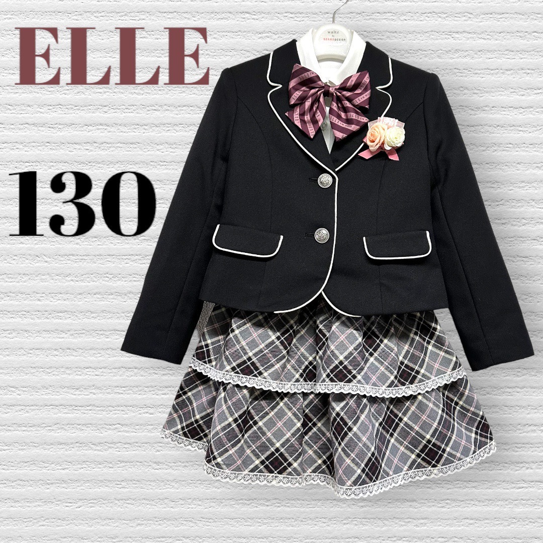 専用です ELLE エル キッズ 女の子 フォーマル 150 5点セット 卒服