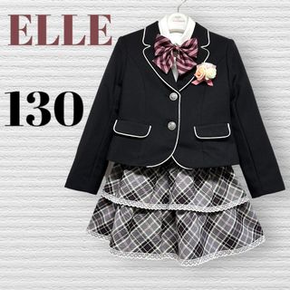 高級感✨ELLE  エル  フォーマル　セット　160 卒服 入学式　チェック