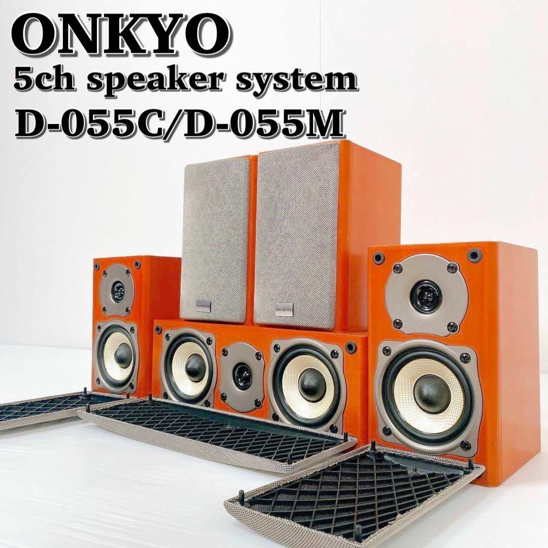 A075 ONKYO オンキヨー D-055M D-055C スピーカーセット | フリマアプリ ラクマ