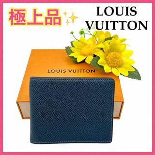 ルイヴィトン(LOUIS VUITTON)の【極美品!!】ルイヴィトン タイガ マネークリップ ネイビー 冬 バレンタイン■(マネークリップ)