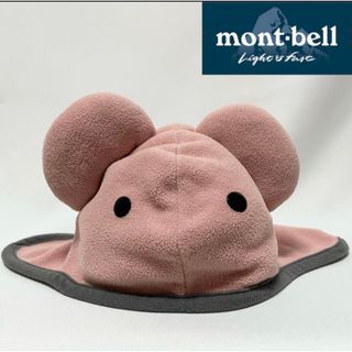 モンベル(mont bell)の【超美品】mont-bellモンベル日本製子供ピンクネズミちゃんフリースキャップ(帽子)