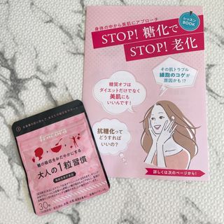 フラコラ(フラコラ)のフラコラ　大人の1粒習慣(ダイエット食品)