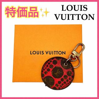 ルイヴィトン(LOUIS VUITTON)の【大特価‼︎】限定 ルイヴィトン ポルトクレ 草間彌生 水玉チャーム 鑑定済み■(チャーム)