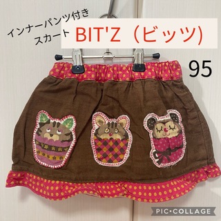 ビッツ(Bit'z)のBIT'Z（ビッツ）インナーパンツ付き　フリルスカート 95(スカート)