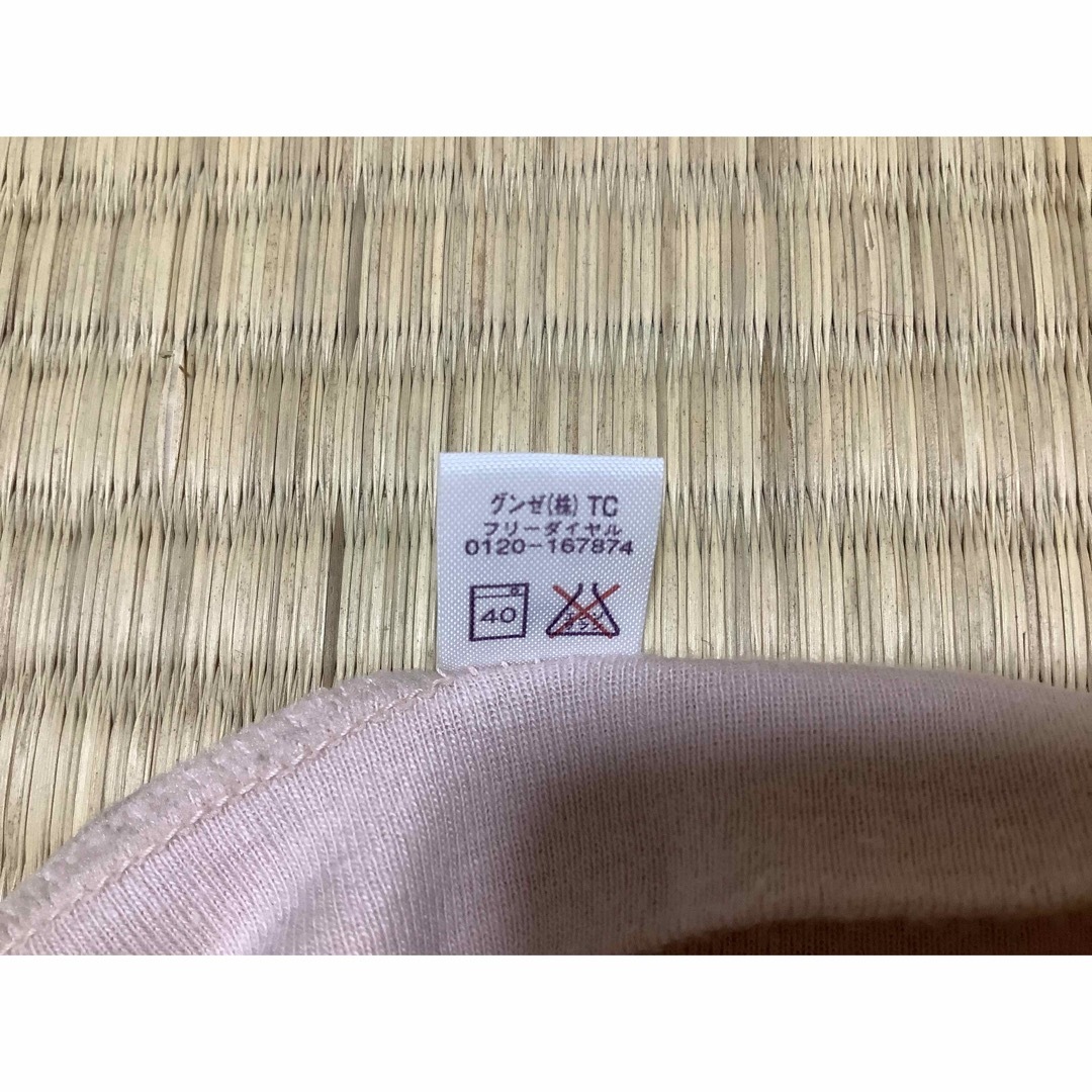 GUNZE(グンゼ)のグンゼ　タンクトップ　Mサイズ　ピンク レディースの下着/アンダーウェア(アンダーシャツ/防寒インナー)の商品写真