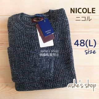 ニコル(NICOLE)のお値下げ中☆新品♡48(L)サイズ【NICOLEニコル】セーター/ニット/メンズ(ニット/セーター)