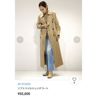 ella round hem tent trench coat トレンチコート