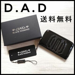 ★新品★大人気★　D.A.D　５連　キーケース　ブラック　エナメル　レザー(キーケース)