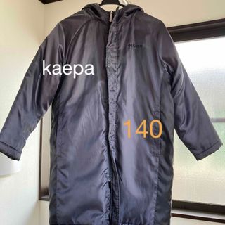 ケイパ(Kaepa)の【Kaepa/ケイパ】ベンチコート　男の子140cm(コート)