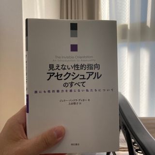 マンガと児童文学の〈あいだ〉/大日本図書/竹内オサム